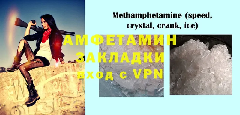 Amphetamine Розовый  продажа наркотиков  Дмитриев 