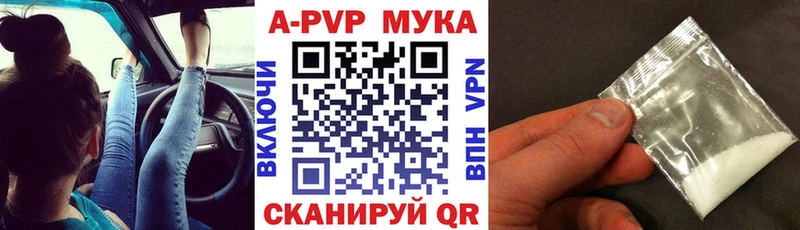 A-PVP СК КРИС  хочу наркоту  Дмитриев 