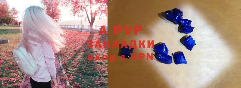 A PVP Соль Дмитриев