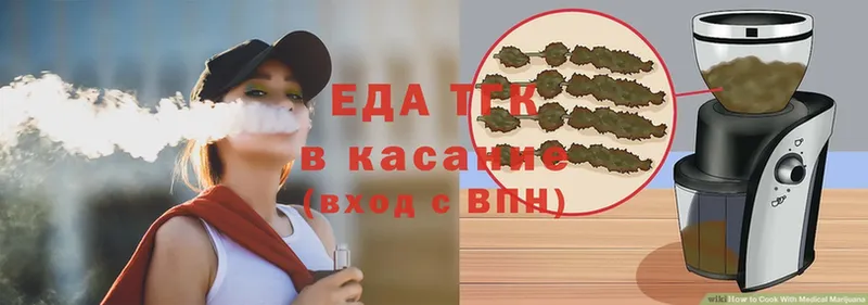 Canna-Cookies конопля  Дмитриев 