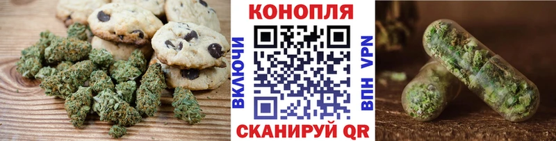 купить наркотик  Дмитриев  Печенье с ТГК марихуана 