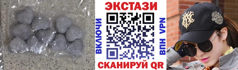 Экстази VHQ  ссылка на мегу зеркало  Дмитриев 