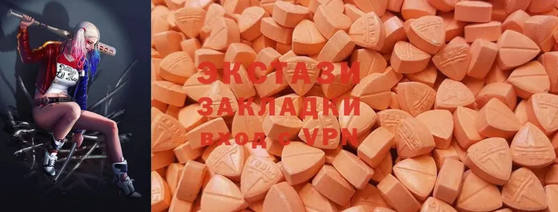 Экстази MDMA Дмитриев