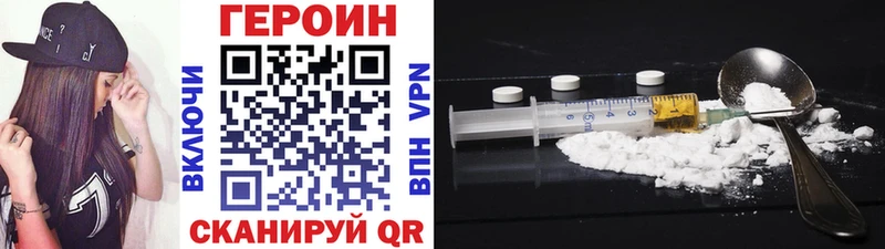 Героин Heroin  Дмитриев 