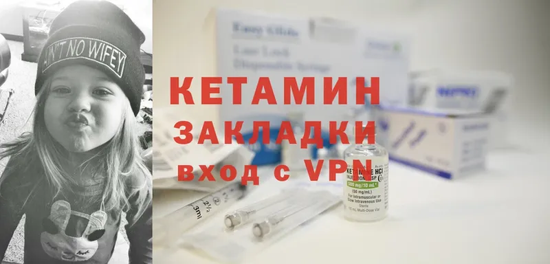 купить  сайты  Дмитриев  КЕТАМИН ketamine 