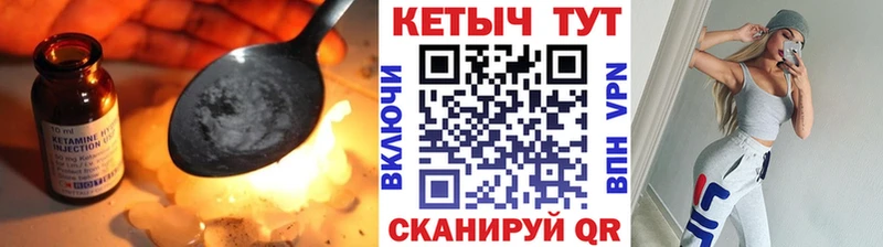 Кетамин VHQ  Дмитриев 