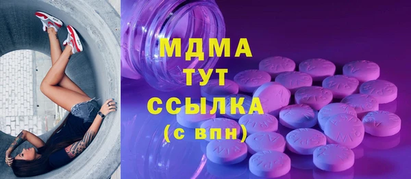 спайс Липки
