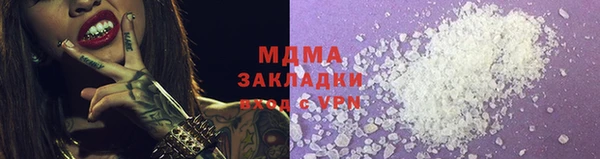 винт Бронницы