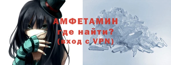 spice Магас