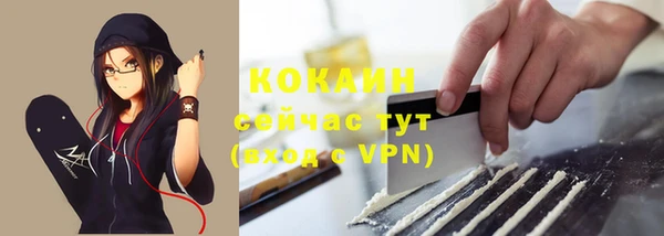 спайс Липки