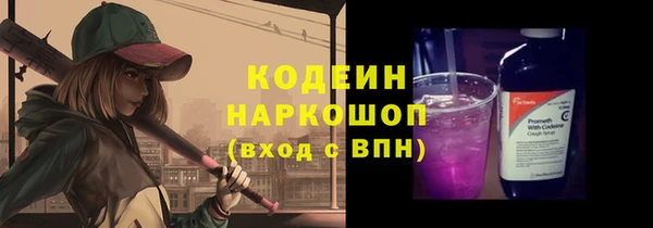 бутик Бородино