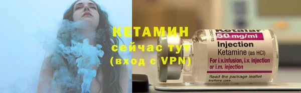 сатива Бугульма
