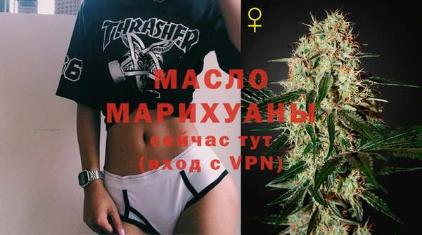 спайс Липки