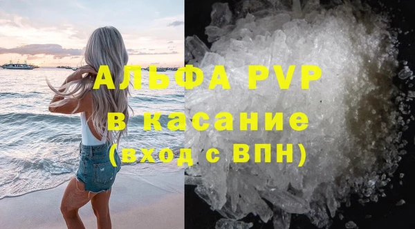 спайс Липки