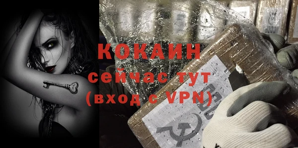 спайс Липки