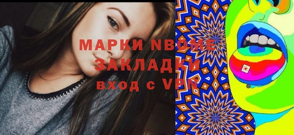 экстази Магадан