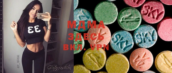 MDMA Лихославль