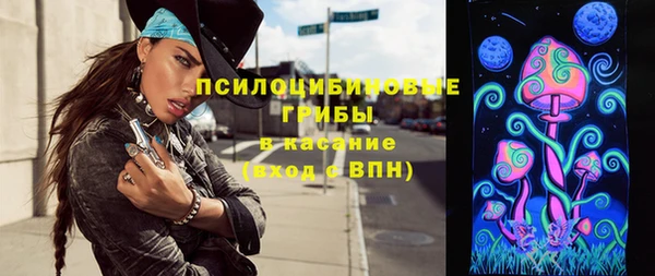 экстази Магадан