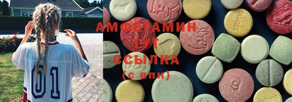 стафф Яранск