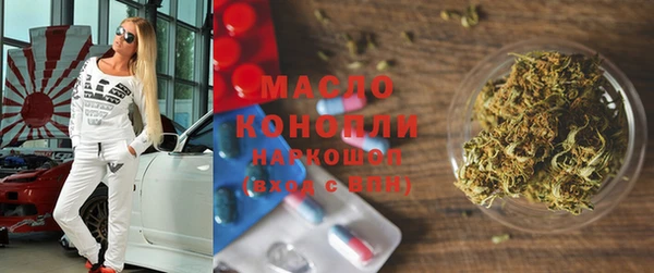 MDMA Лихославль