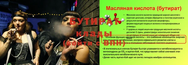 спайс Липки