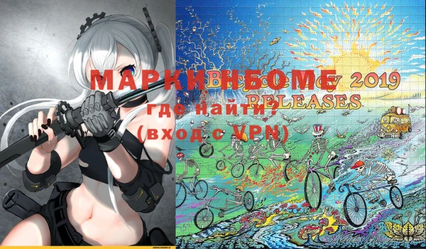 MDMA Лихославль