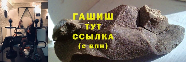 мефедрон мука Яровое