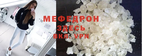 MDMA Premium VHQ Лиски