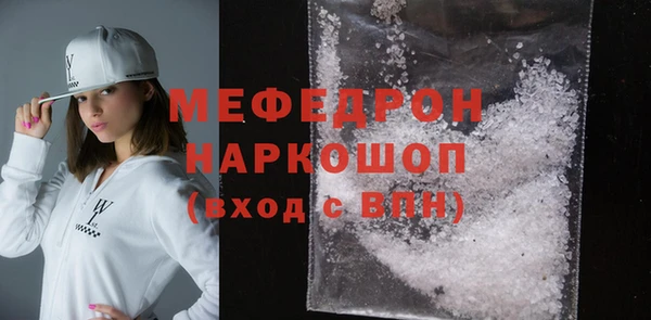 MDMA Premium VHQ Лиски