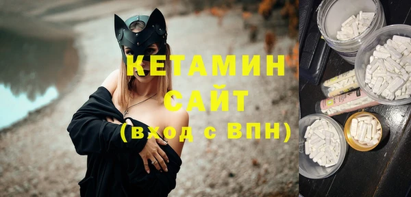 экстази Магадан