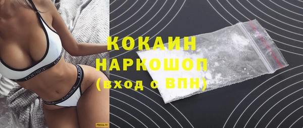 MDMA Лихославль