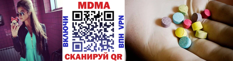 MDMA Molly  продажа наркотиков  Дмитриев 