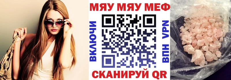 МЕФ мука  KRAKEN маркетплейс  Дмитриев 