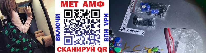 Метамфетамин пудра  Дмитриев 