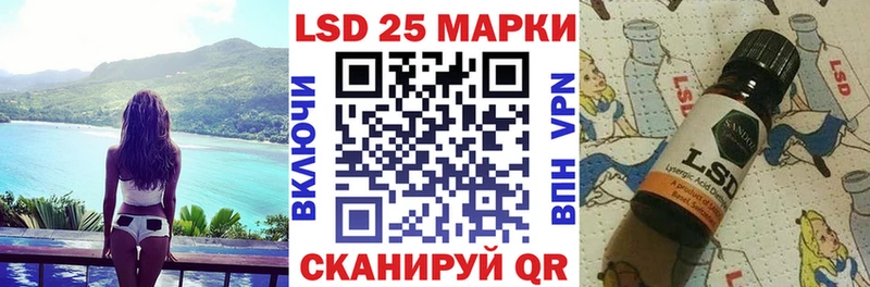 Наркотические марки 1500мкг  kraken рабочий сайт  Дмитриев 