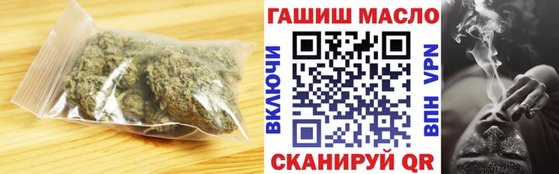 ТГК THC oil MEGA ссылки Дмитриев продажа наркотиков